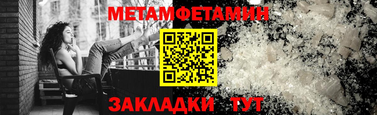 АМФЕТАМИН 97% Ишим