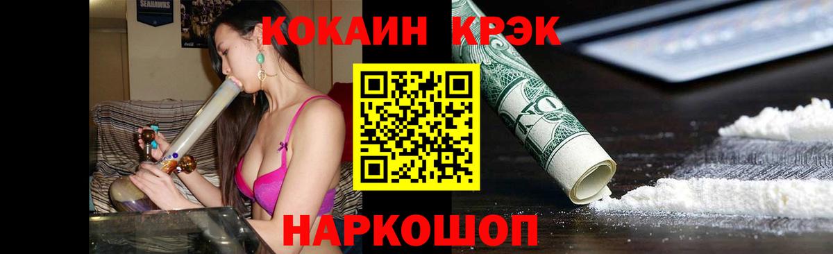COCAIN Колумбийский Ишим