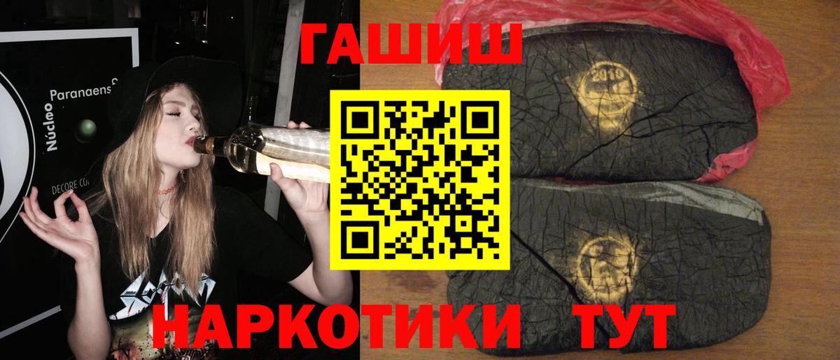 ГАШ Premium Ишим
