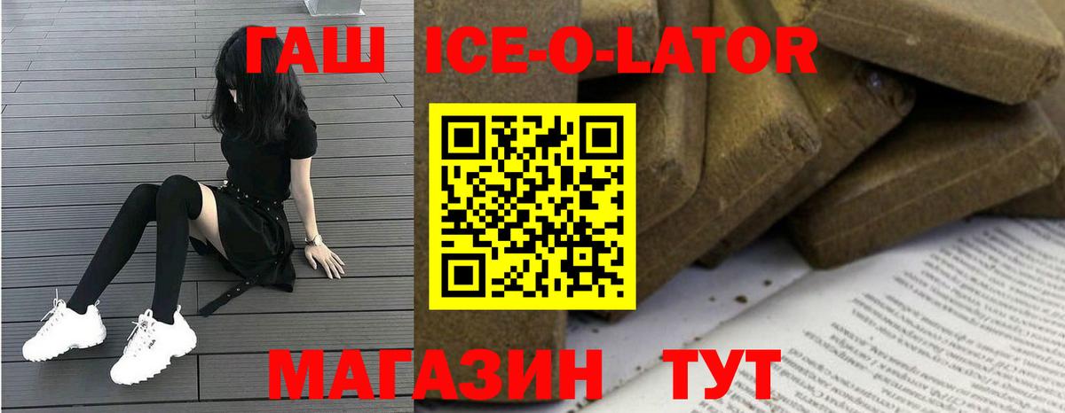Ишим  где найти   Вход с VPN  Гашиш AMNESIA HAZE 