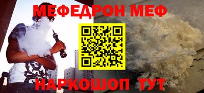 ALPHA PVP Гусь-Хрустальный
