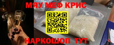 бутират Гусев