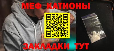 ALPHA PVP Гусь-Хрустальный