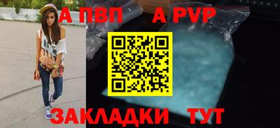 спайс Гагарин