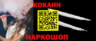 мяу мяу кристалл Гусиноозёрск