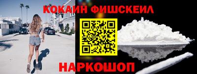 мескалин Красноармейск
