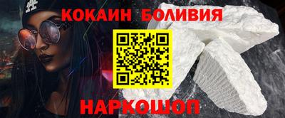 мяу мяу кристалл Гусиноозёрск