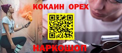 бутират Гусев
