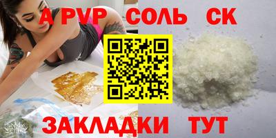 мяу мяу кристалл Гусиноозёрск