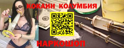 ALPHA PVP Гусь-Хрустальный
