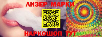 бутират Гусев
