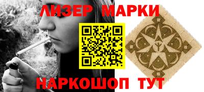 мяу мяу кристалл Гусиноозёрск