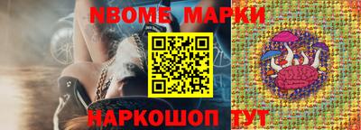 бутират Гусев