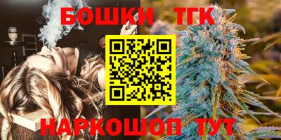 мяу мяу кристалл Гусиноозёрск
