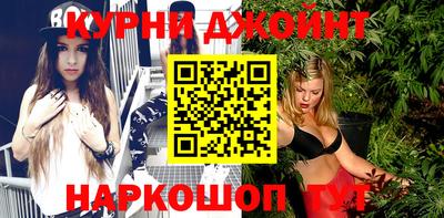 бутират Гусев