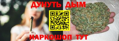 мяу мяу кристалл Гусиноозёрск