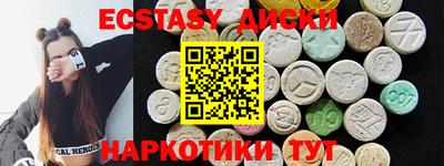 бутират Гусев