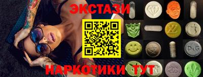 мяу мяу кристалл Гусиноозёрск