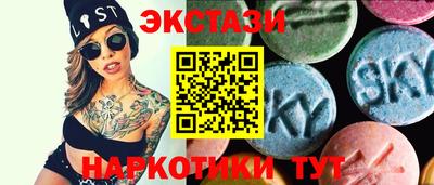 МДМА Гатчина