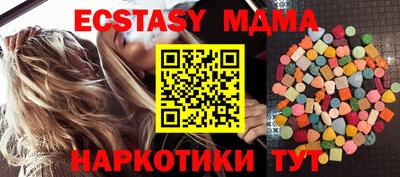 МДМА Гатчина
