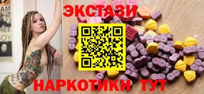 бутират Гусев