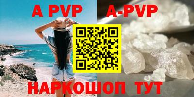 ALPHA PVP Гусь-Хрустальный