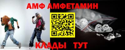 бутират Гусев