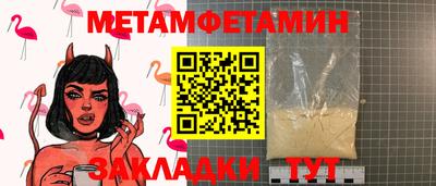 спайс Гагарин