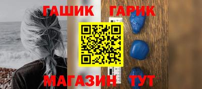 спайс Гагарин