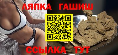 мяу мяу кристалл Гусиноозёрск