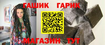 спайс Гагарин
