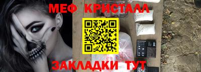 МДМА Гатчина