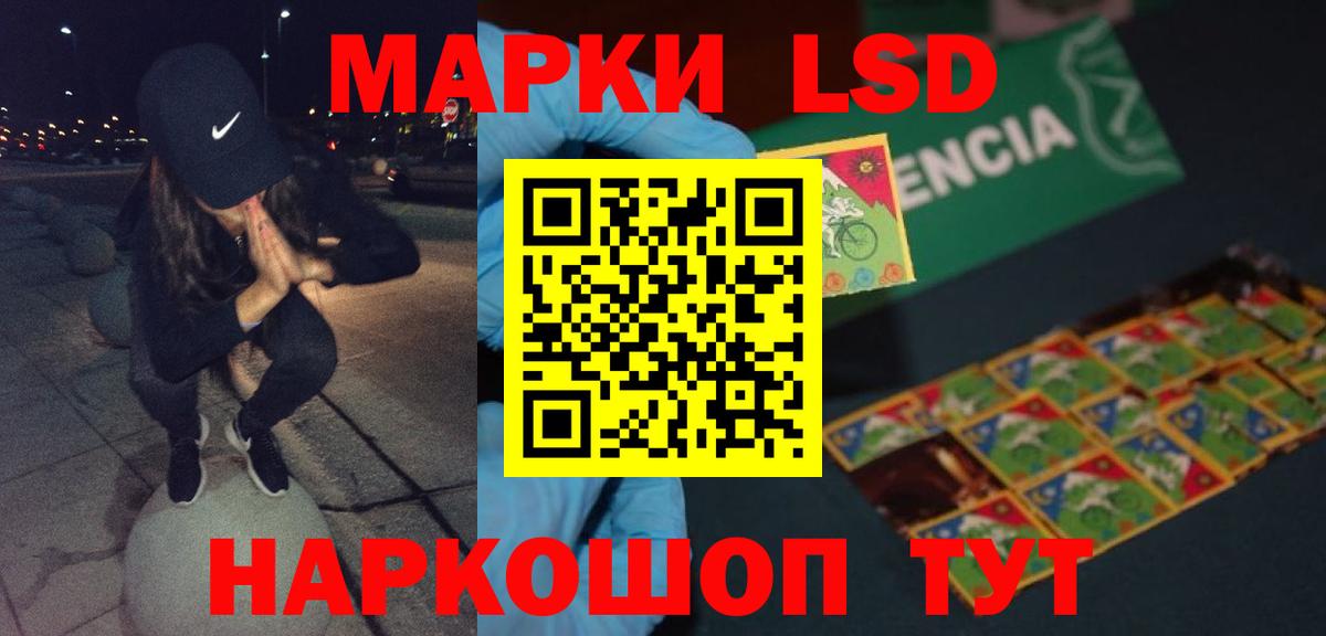ЛСД экстази кислота  Лсд 25 экстази  Ишим  Вход с VPN 
