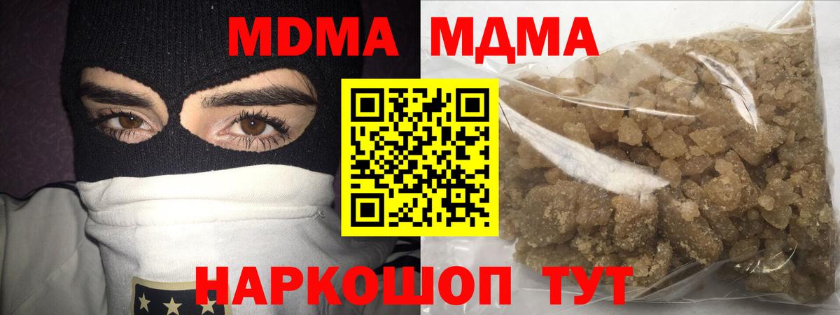 Ишим  Конопля  Вход с VPN  Cocaine  КОКАИН  Метамфетамин  Гашиш  Меф МЯУ МЯУ кристаллы 