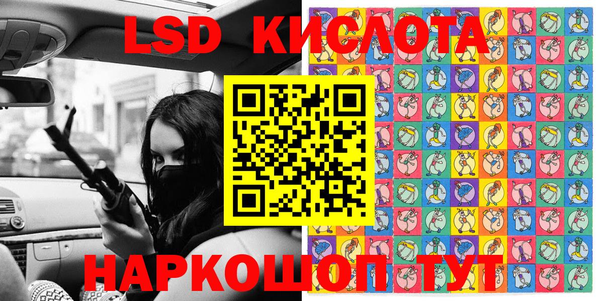 Марки 25I-NBOMe 1,5мг  Вход с VPN  купить  сайты  Марки 25I-NBOMe 1,5мг  Ишим 