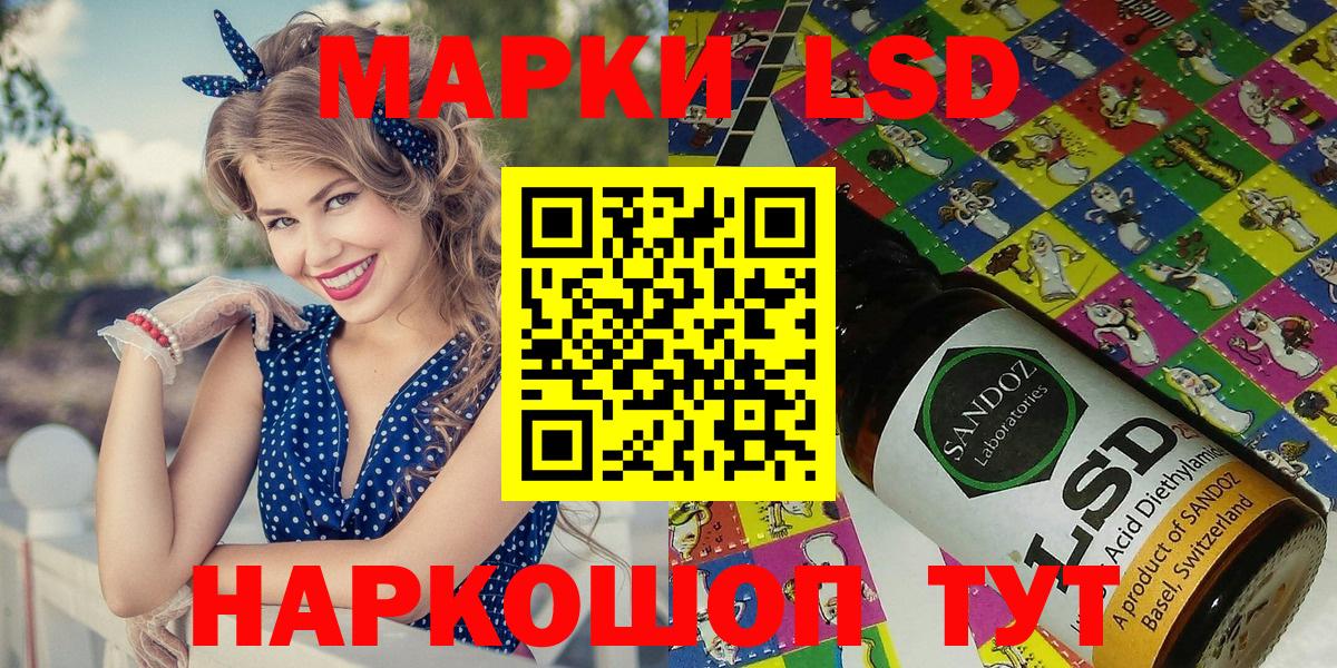 Марки NBOMe 1500мкг Ишим