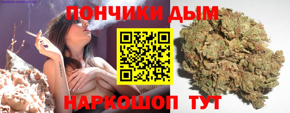 NBOMe Ишим