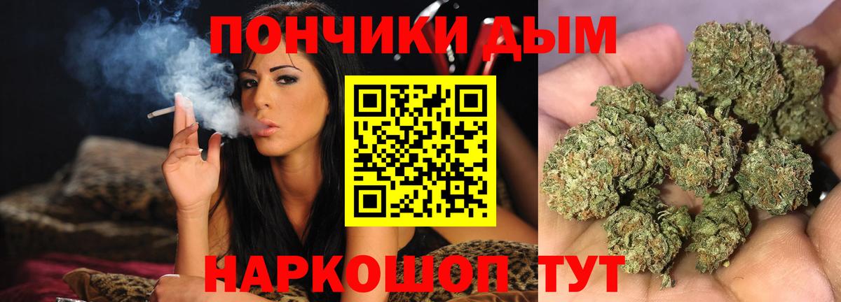 Каннабис SATIVA & INDICA  Вход с VPN  Ишим  Марихуана семена  МАРИХУАНА SATIVA & INDICA 